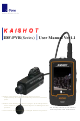 KAISHOT IDF-PVR Series User Manual