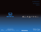 Honda 2014 Civic Coupe Reference Manual