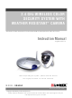 Lorex SG6352 Instruction Manual
