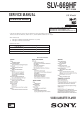 Sony SLV-669HF Documentation Update