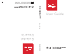 LG Optimus excedd 2 User Manual