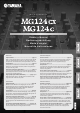 Yamaha MG124CX Owner's Manual