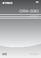 Yamaha CRX-330 Owner's Manual
