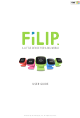 Filip watch User Manual