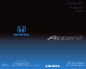 Honda 2014 Accord Sedan EX-L Reference Manual