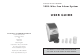 AEI Security & Communications SolarGuard SG1100ARM2 User Manual