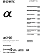 Sony Alpha DSLR-A290 Instruction Manual