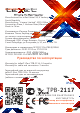 TEXET iPort TPB-2117 User Manual