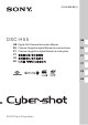 Sony Cyber-shot DSC-H55 Instruction Manual
