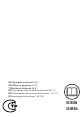 McCulloch Chain Saw Operator's Manual