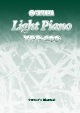 Yamaha YPP-200 Ligh Piano Owner's Manual