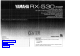 Yamaha RX-530 Owner's Manual