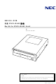 NEC N8151-32B User Manual
