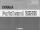 Yamaha PortaSound PSS-120 Owner's Manual