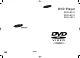 Samsung DVD-E217 User Manual
