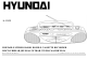 Hyundai H-2203 Instruction Manual
