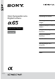 Sony Alpha SLT-A65 Instruction Manual