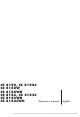 Jonsered CC 2152C Operator's Manual