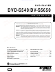 Yamaha DVD-S540 Service Manual