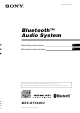 Sony MEX-BT3600U Operating Instructions Manual