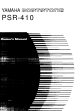 Yamaha Portatone PSR-410 Owner's Manual