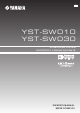 Yamaha YST-SW0110 Owner's Manual