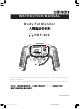 Omron HBF-306 Instruction Manual