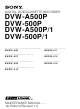 Sony DVW-A500P Maintenance Manual