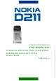 Nokia D211 Developer's Manual