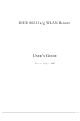 Atheros IEEE 802.11a/g WLAN Router User Manual