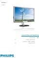Philips Brilliance 273P3 Manual