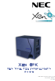 NEC Xen IPK Installation Manual