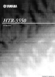 Yamaha HTR-5550 Owner's Manual