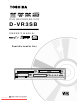 Toshiba D-VR3SB Owner's Manual