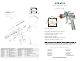 Leonardo ATD-6914 Quick Manual