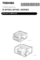 Toshiba B-EP2DL SERIES Owner's Manual