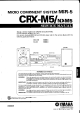 Yamaha CRX-M5 Service Manual