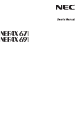 NEC NEFAX 671 User Manual