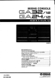 Yamaha GA32/12 Service Manual