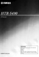 Yamaha HTR-5490 Owner's Manual