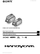 Sony Handycam HDR-CX110 Operating Manual