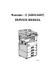 Ricoh Aficio 220 Service Manual