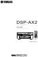 Yamaha DSP-AX2 Owner's Manual