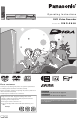 Panasonic DMR-E85H DIGA Operating Instructions Manual