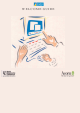 Acorn computer A3000 Welcome Manual