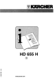 Kärcher HD 655 H Operation Manual