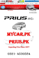 Toyota Prius 2007 Pocket Reference Manual