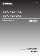 Yamaha YST-FSW150 Owner's Manual