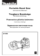 Makita 2106 Instruction Manual
