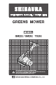 Shibaura GM222 Operators Manual & Parts Lists